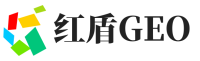 信都区红盾GEO